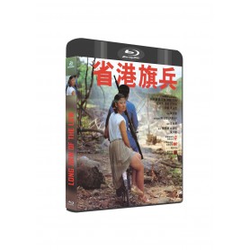 Coffret Trilogie Long Arm of the Law